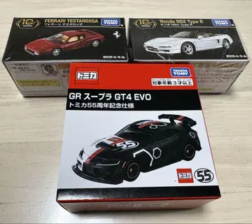 토미카 미니카 세트 GR 수프라, 페라리, 혼다 NSX-R 한정품