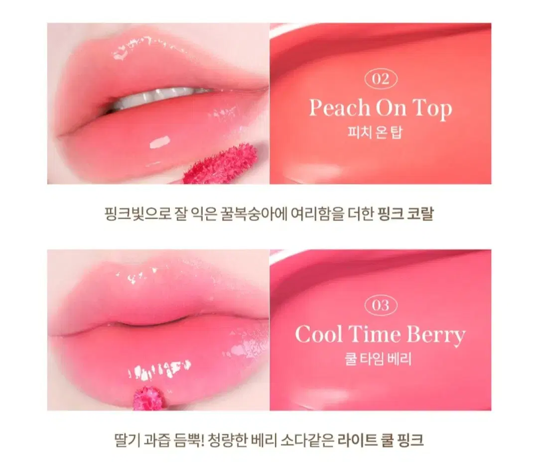 [NEW] Regular price 16,000 won Milk Touch Tint