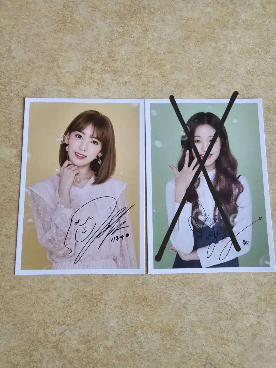 아이즈원 사인 메시지 엽서 세트