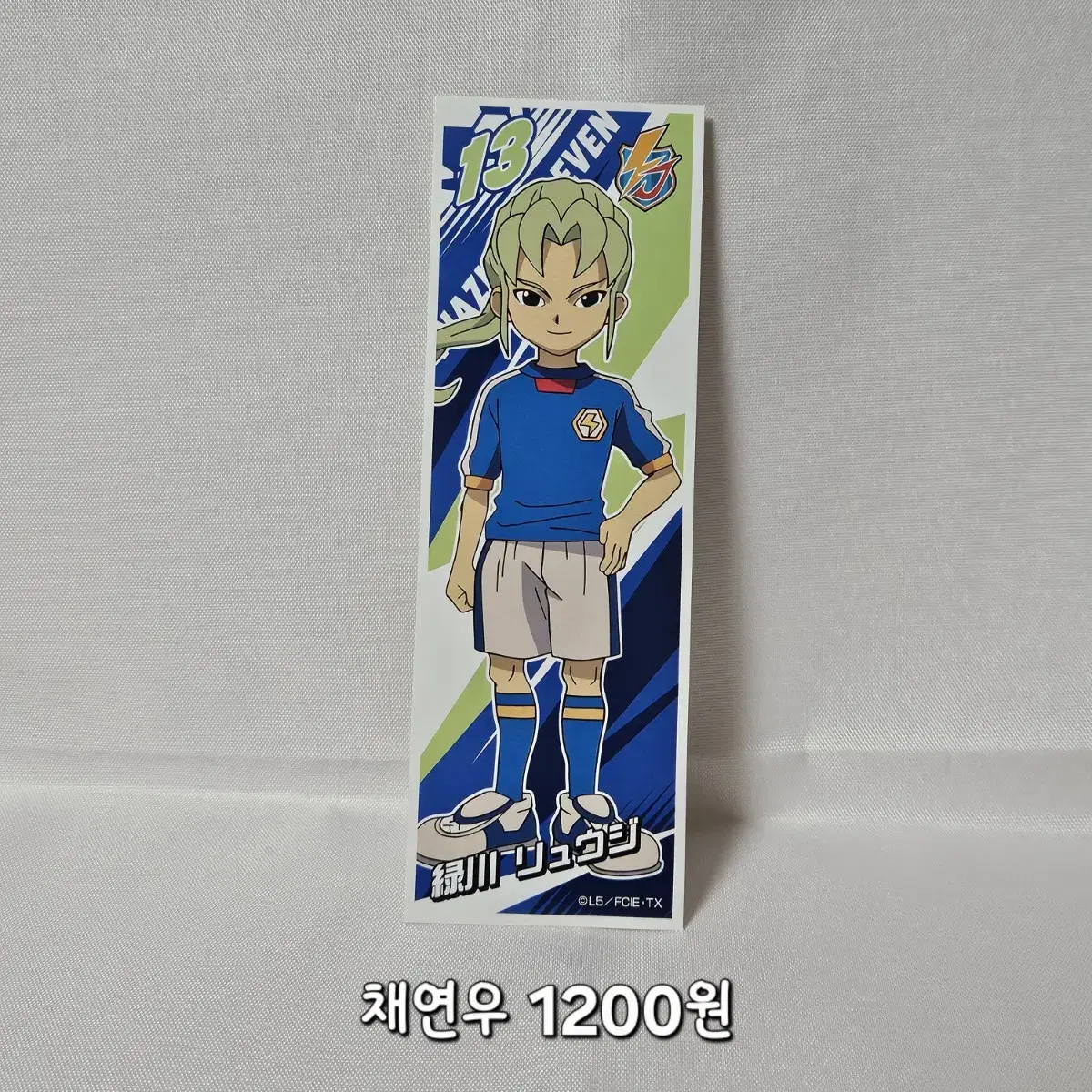 썬더일레븐 이나즈마일레븐 롱스티커 팔아요