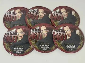 샹크스 해적 가방 2025 녀석들 캔뱃지 세트