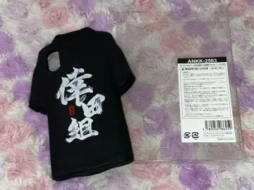 쿠다 쿠미 쿠다구미 한정판 iPhone 케이스 (XS/X 대응)