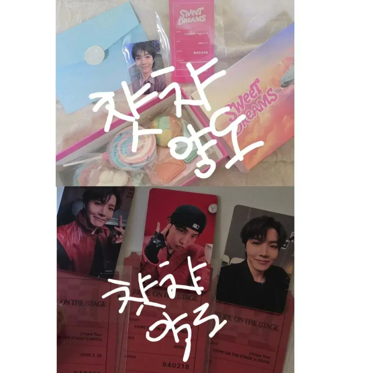 제이홉 역조공 + 서울콘 포카