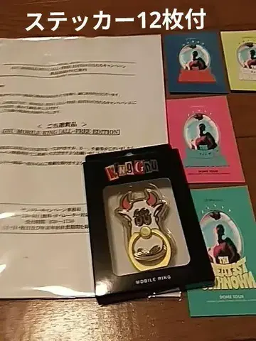 당첨 킹 누 King Gnu 스마트폰 링 & 스티커