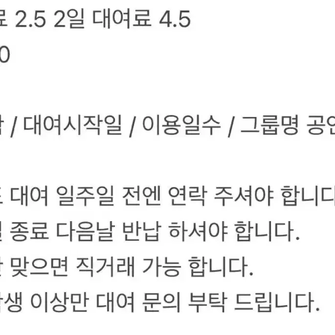 갤럭시 울트라 23 대여