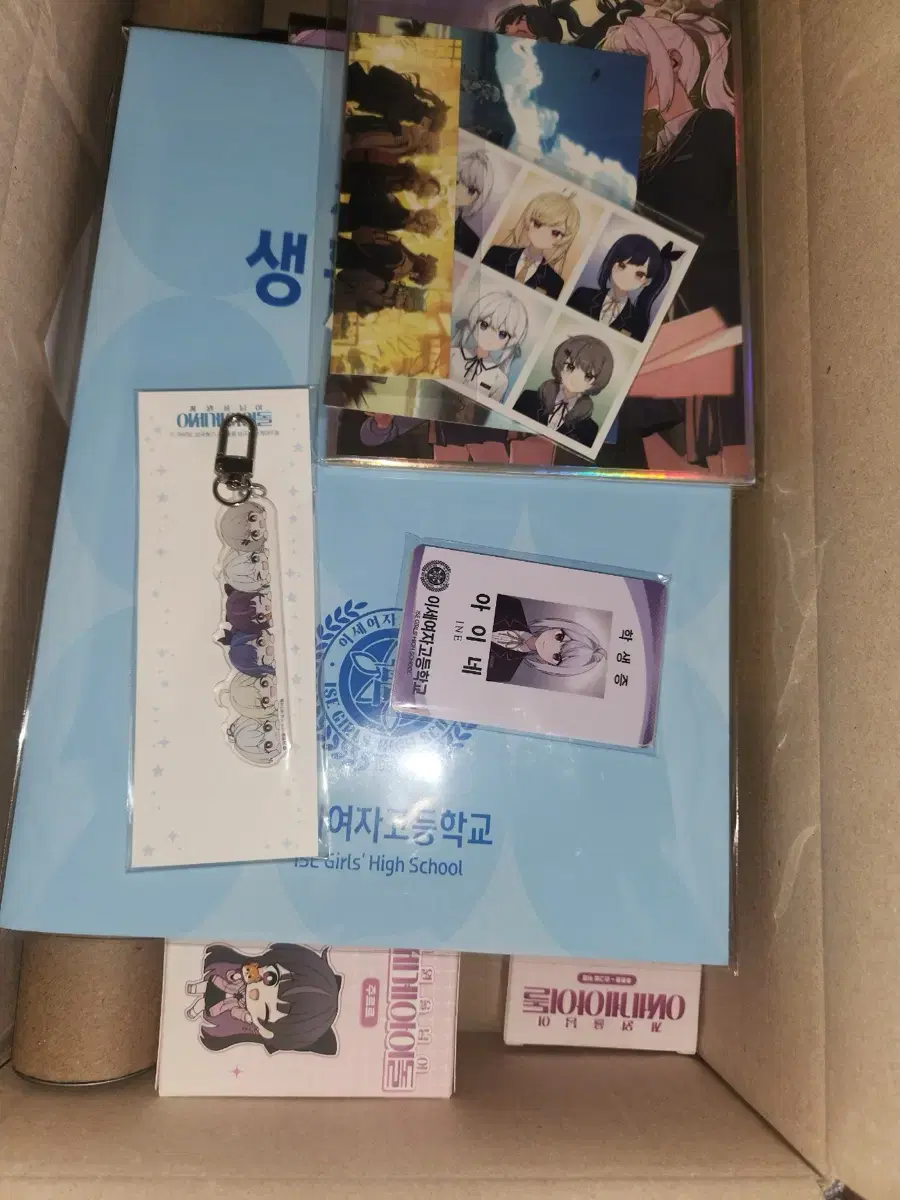 ISEGYE IDOL Cha Se-dol Choi Ae-dol sells zuu