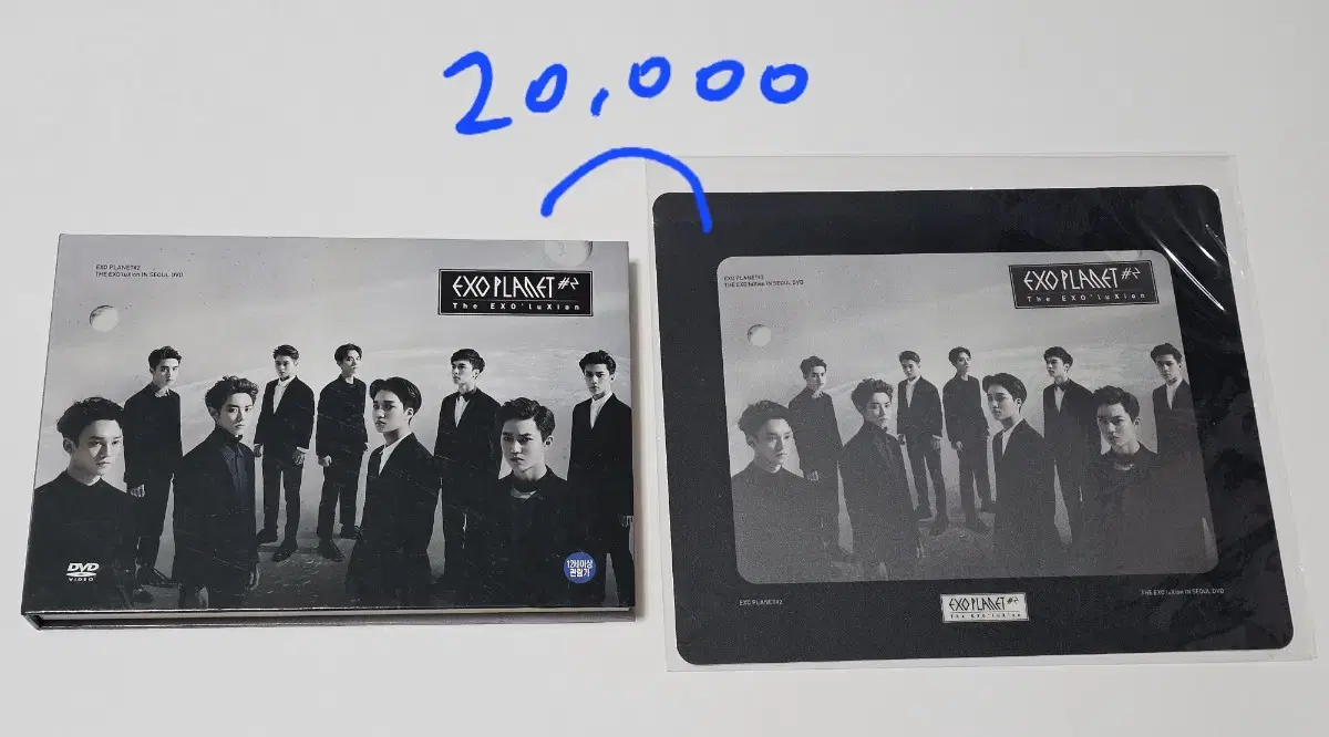 엑소 디비디 dvd 엑솔루션 / 세컨드 박스