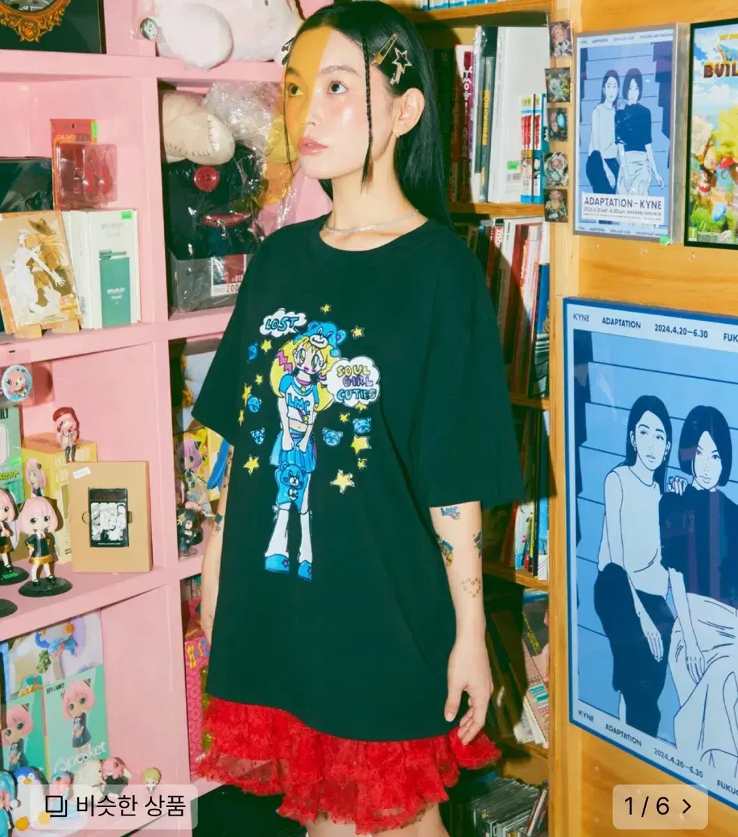 LMC X SOULPUSSSYCAT BEAR GIRL 엘엠씨 반팔티 블랙