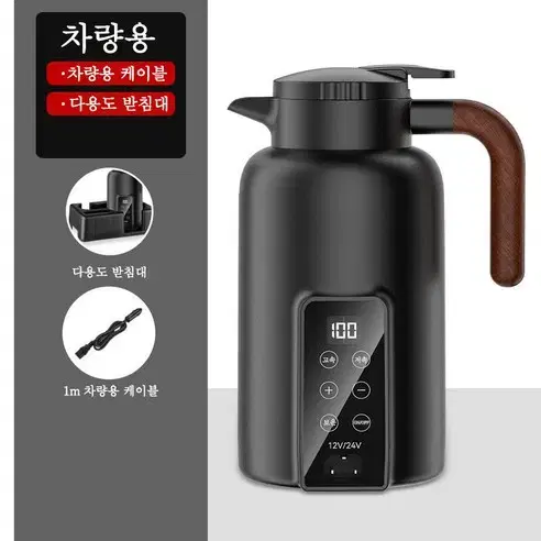 (무배&AS) 차량용 전기포트 스테인리스 히팅텀블러 1300ML+ 받침대