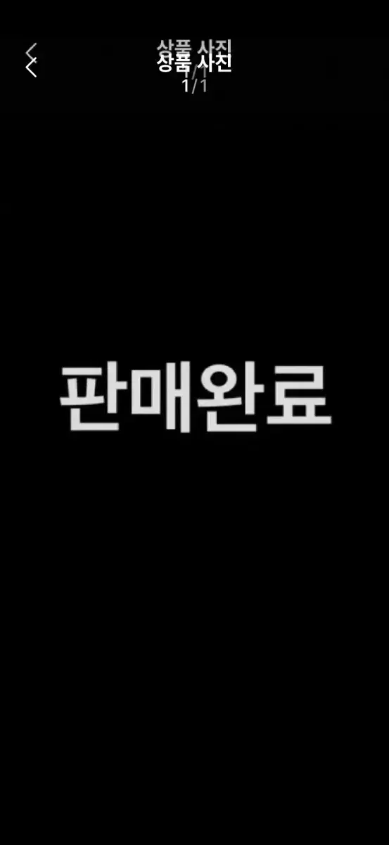 앙스타 레이 캔뱃지