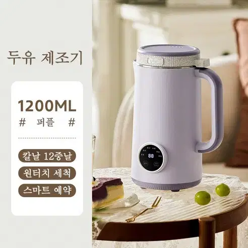 두유 스프 죽제조기 한글 패널 가정용 이유식 다기능 믹서기 1200ml