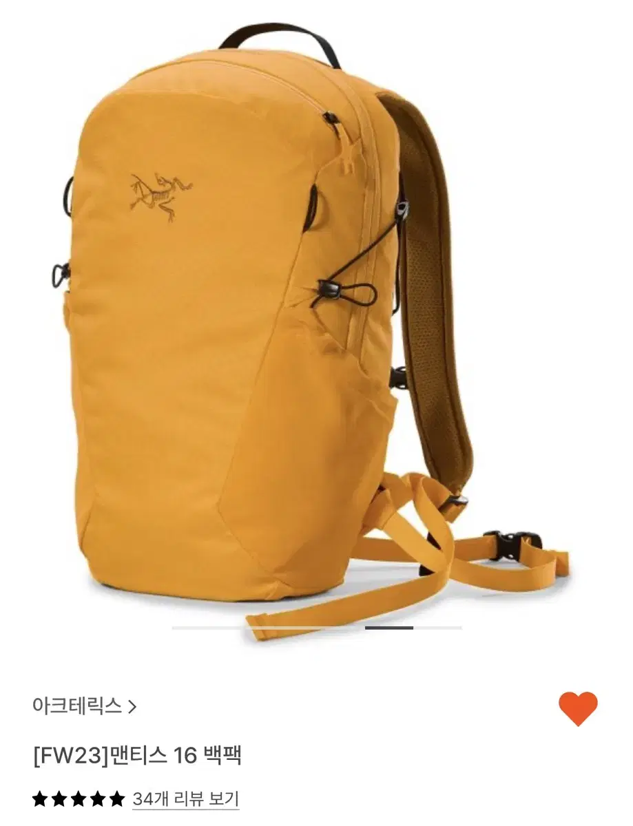 아크테릭스 맨티스 16 백팩