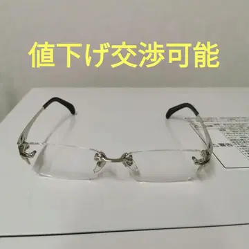 Masaki Matsushima 마사키 마츠시마 MF1203 무테 안경