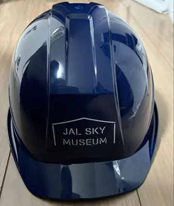JAL Sky Museum 헬멧
