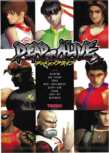 TECMO 홍보용 DEAD OR ALIVE B1 포스터