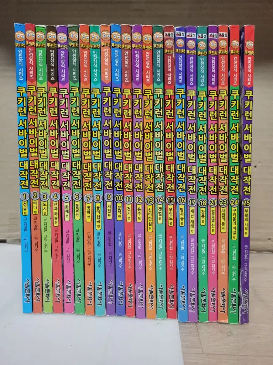Cookie Run Survival Greatest Hits 1-25 Kids Adventure Learning Cartoons