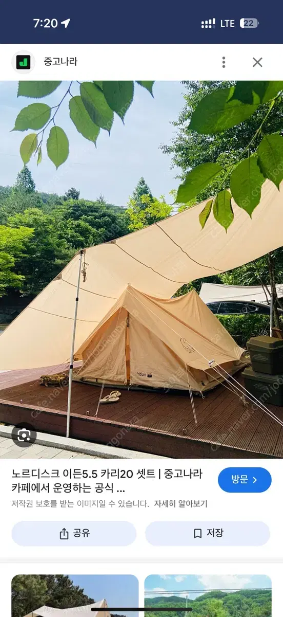Nordisk eden 5.5 cotton tent + Kari 30 (sold separately)
