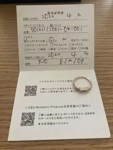 노제스 반지 핑키링 0호
