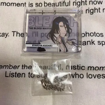 BLEACH 천년혈전편 멜티 블록 키링 후목 시라야