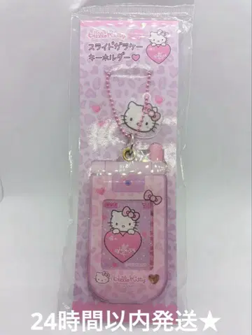 새상품 키티 슬라이드 피처폰 키링 90년대 레오파드 핑크