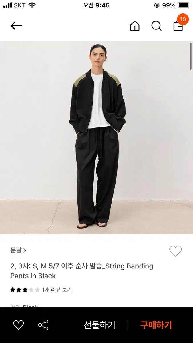 문달 string banding pants in black s