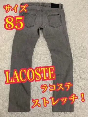 LACOSTE 라코스테 데님 청바지 스트레치 그레이 자수 사이즈 85