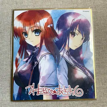 그리자이아 리마스터드 박스 미니 색지