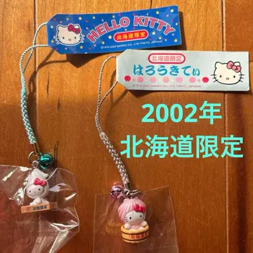 지역 특산품 키티 스트랩 모음 2개 홋카이도 한정 조개, 오징어