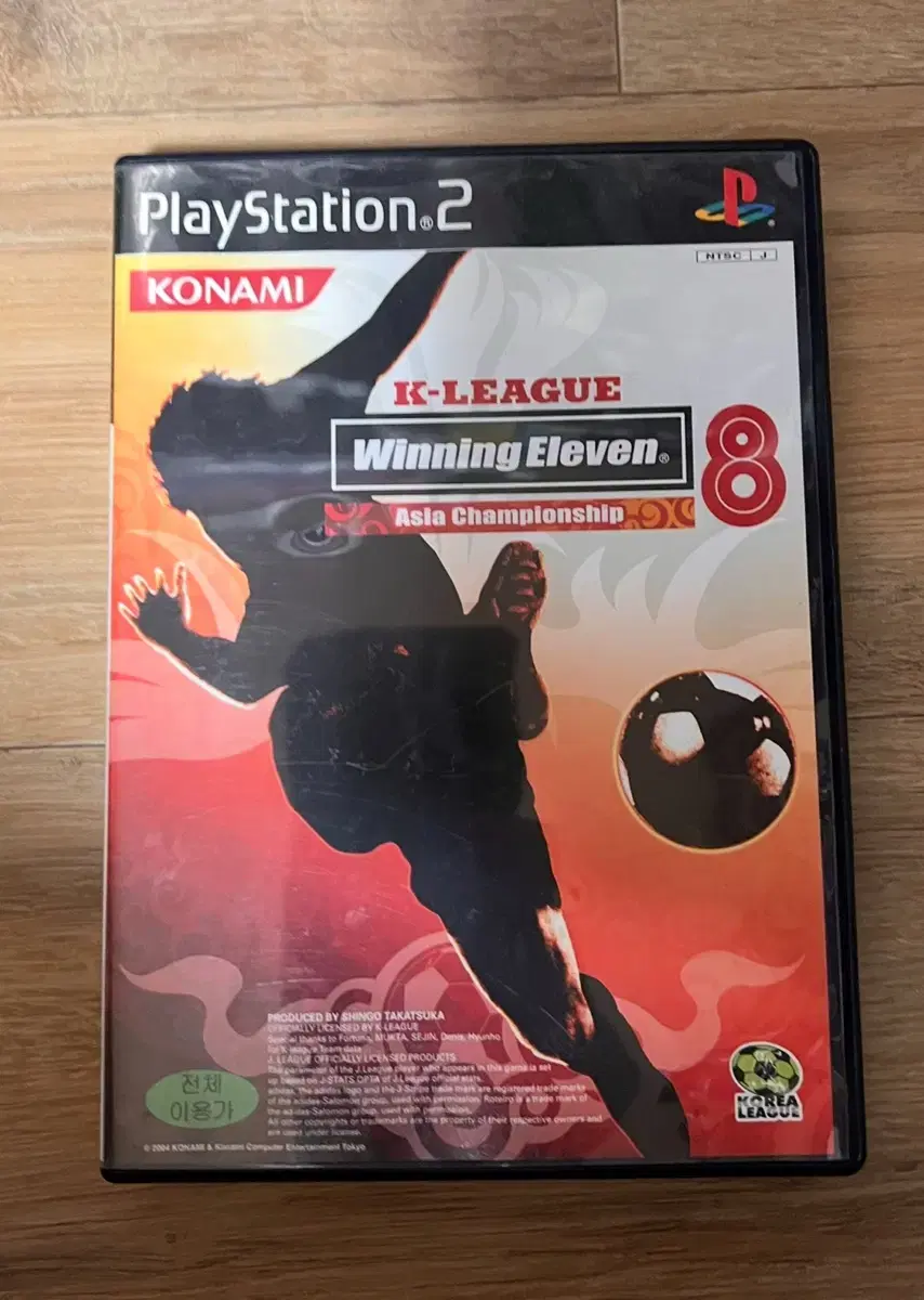PS2 위닝일레븐 8 아시아 챔피언쉽 K리그