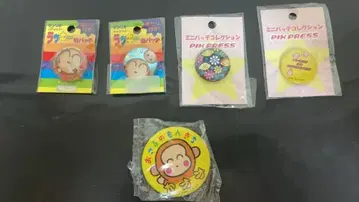 산리오 오사루노몬키치 캔뱃지 3~5cm 5개 세트 1997-2002
