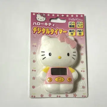 키티 디지털 타이머 산리오