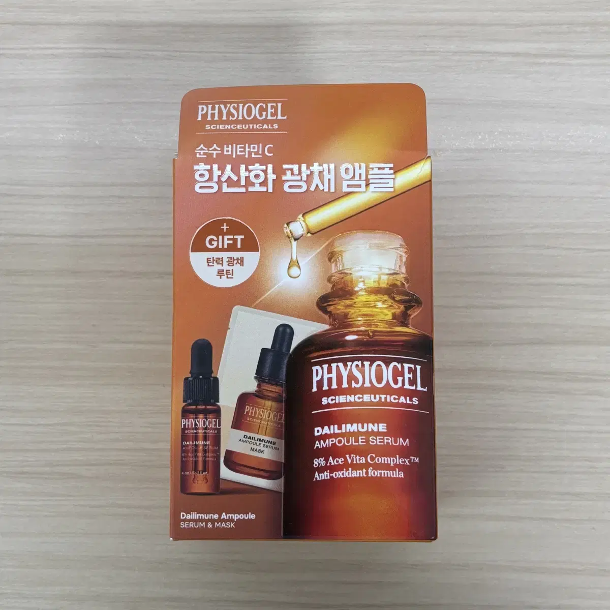 피지오겔 사이언수티컬즈 데일리뮨 앰플 세럼 20ml+4ml+마스크팩