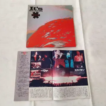 야자와 에이요시 콘서트 투어 팜플렛 FLASH 잡지