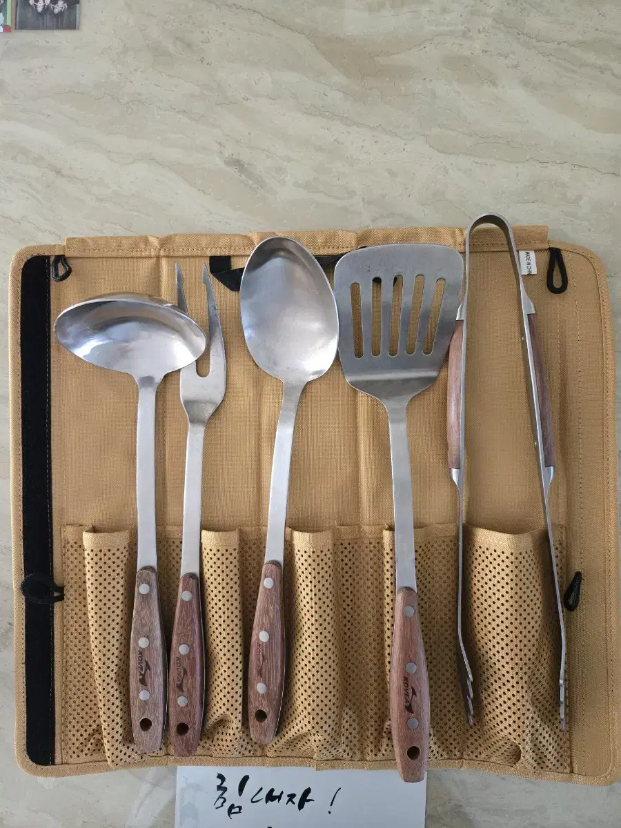 Kovea Camping Kitchen Set
