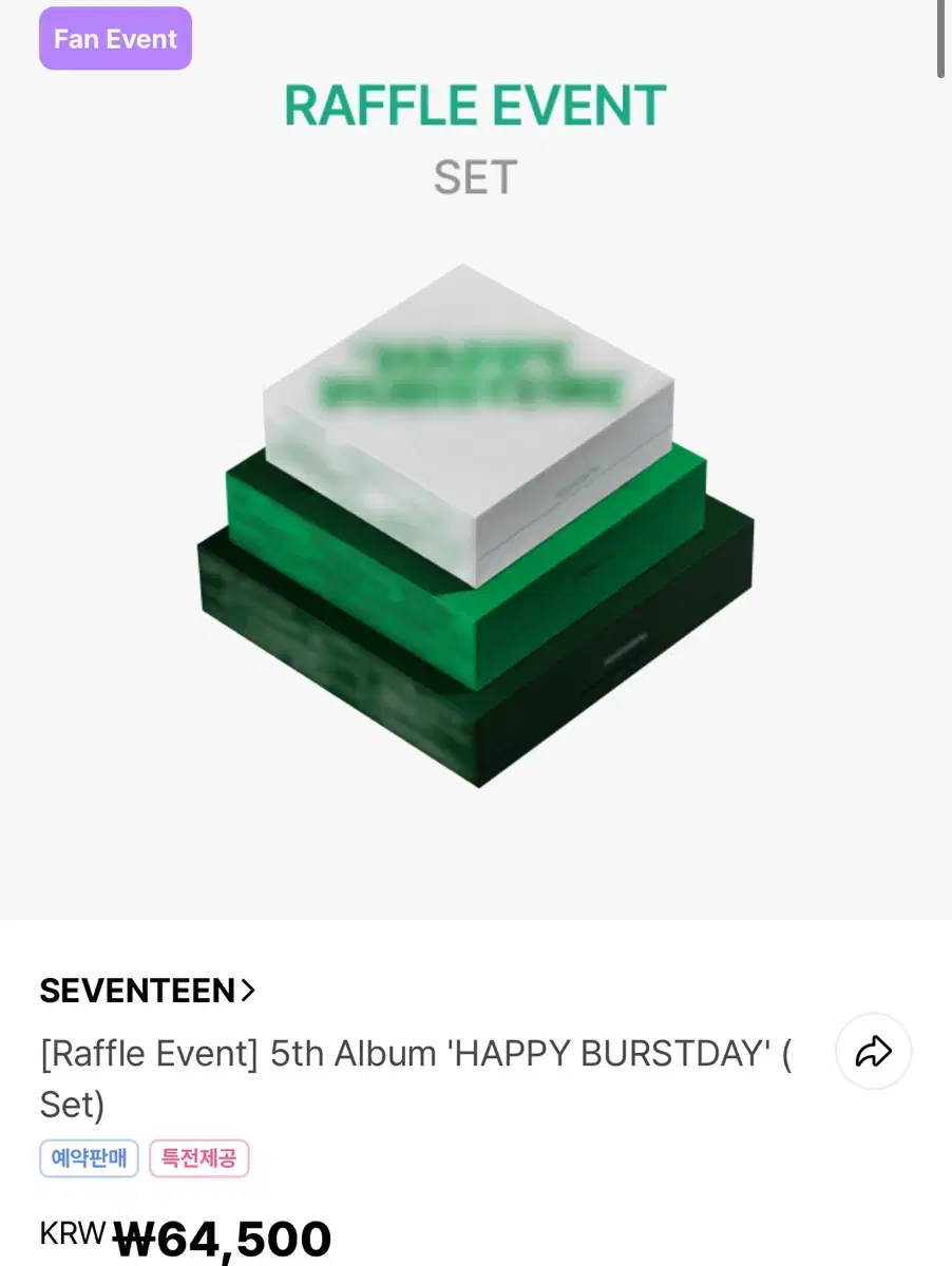 세븐틴 정규 5집 세트 분철