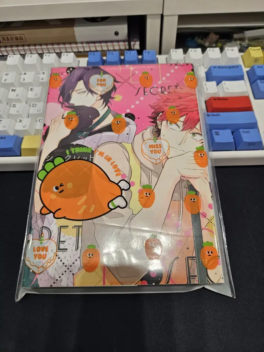 Hino hara Meguru Secret Xxx sell
