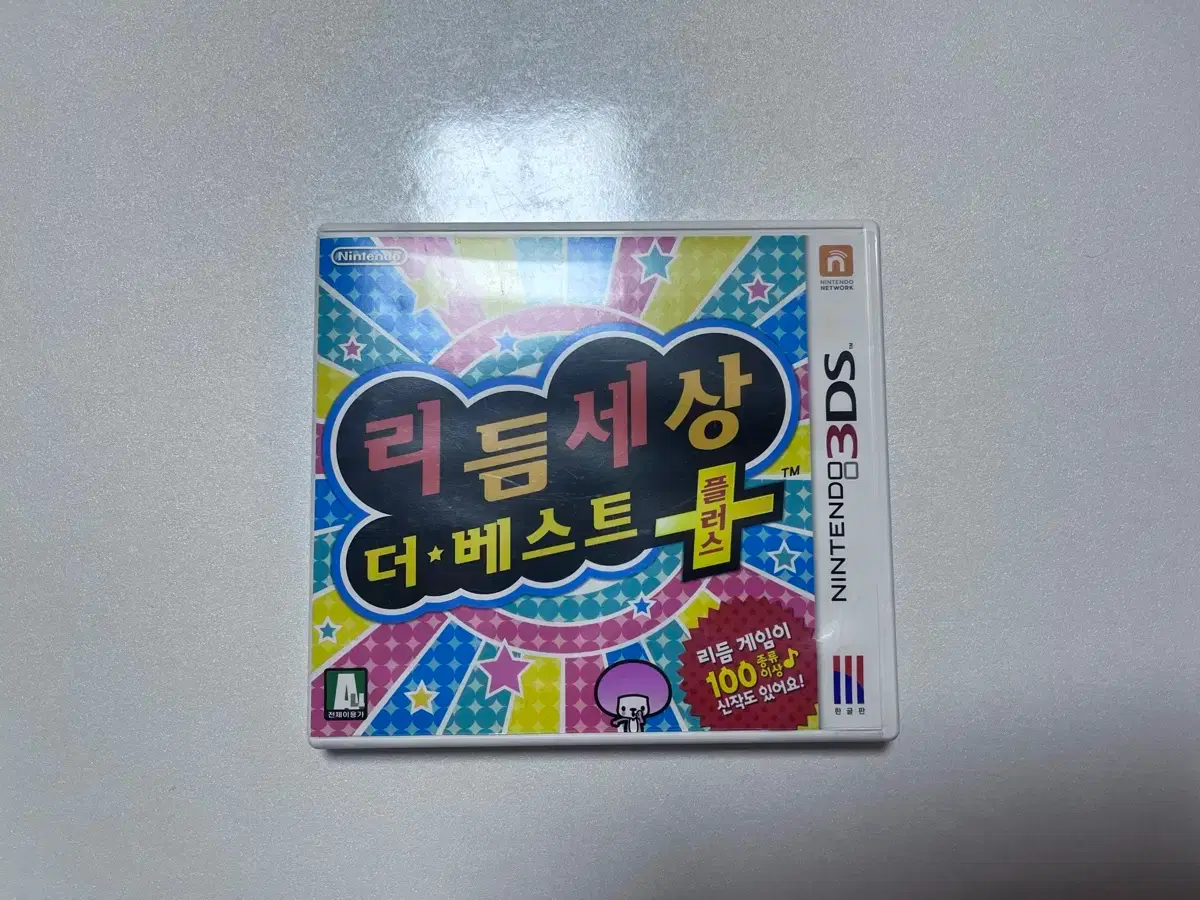 3DS Rhythm Heaven The Best Plus Japan #리듬세상더베스트,#리듬세상,#리듬천국,#리듬세상ds,#리듬세상3ds  on Bunjang Global Site.
