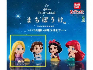 가챠가챠 디즈니 프린세스 기다림 라푼젤 벨