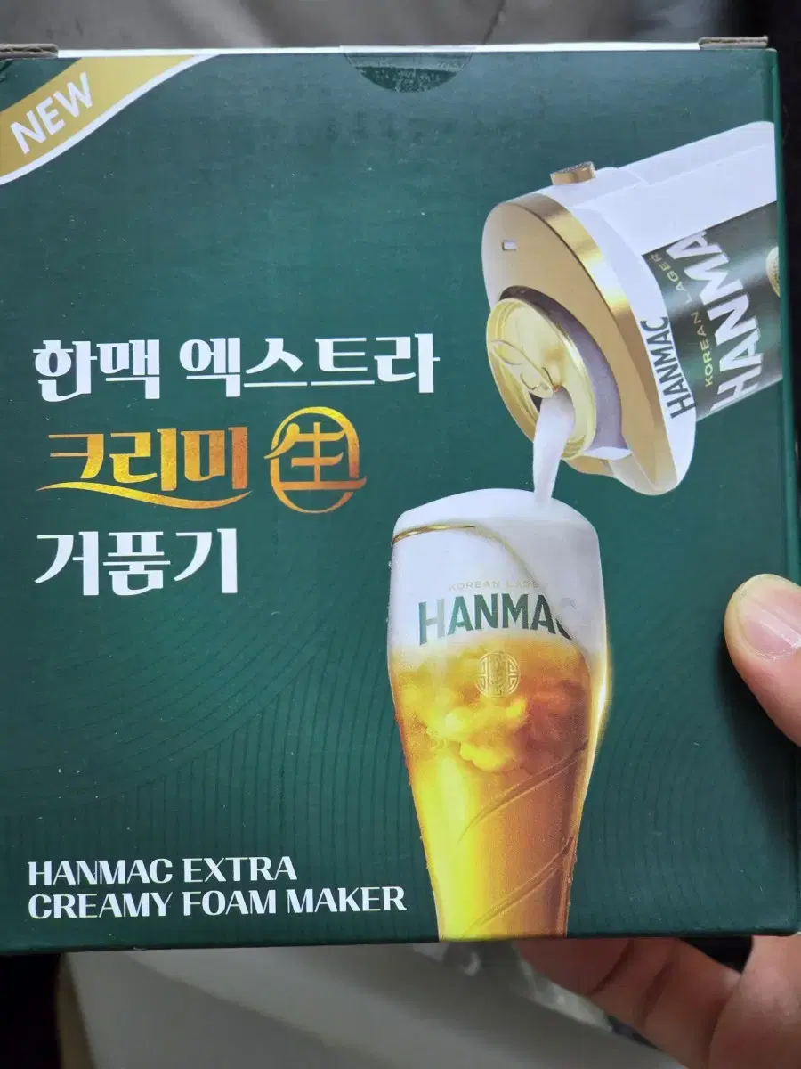 한맥 크리미 생 거품기 미개봉새제품