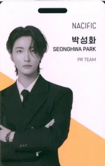 ATEEZ 프레쉬 허브 SEONG HWA NACIFIC 사원증