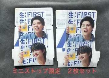 산세이 코스터 주논 레오 미니스톱