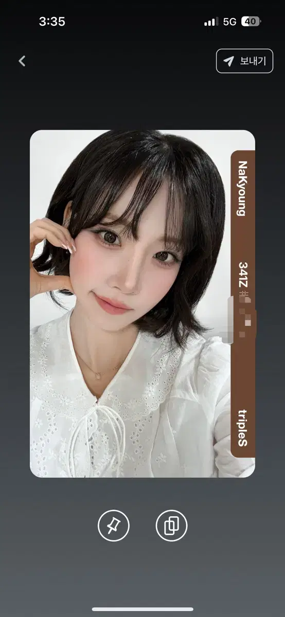 오브젝트 양도