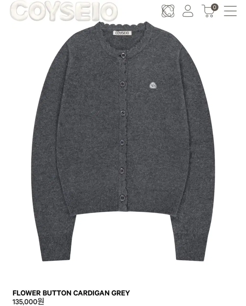 (NEW) Coyseio Cardigan