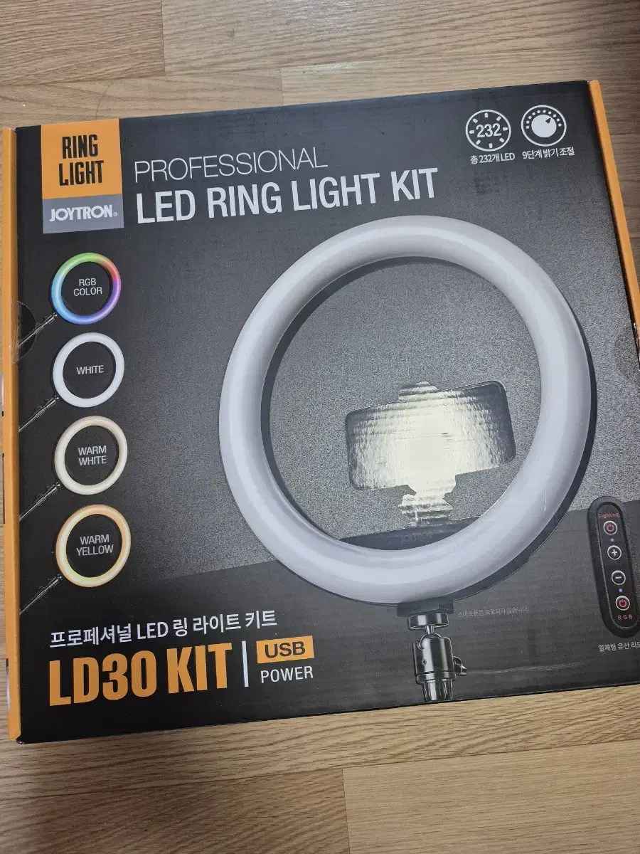 Joytron Ring Light Stand