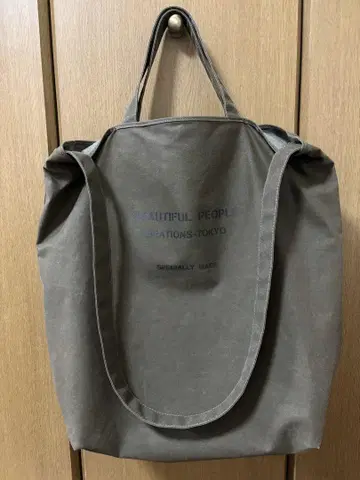 뷰티풀피플 토트백