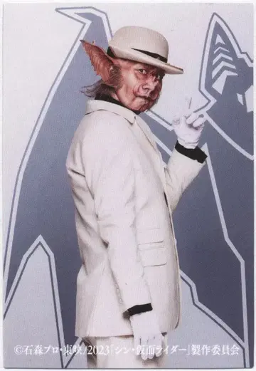 제작 위원회 신 가면라이더 카드 극장 혜택 1 박쥐 오그 55