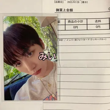 BOYNEXTDOOR WHO 테산 유니버셜 라키드로