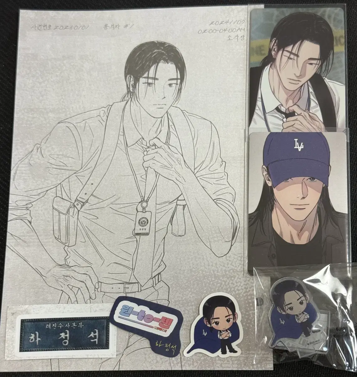레진 아침이 밝았습니다 프로젝트 굿즈(사건수첩+사건단서)분철