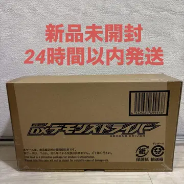 가면라이더 리바이스 변신 벨트 DX 데몬즈 드라이버