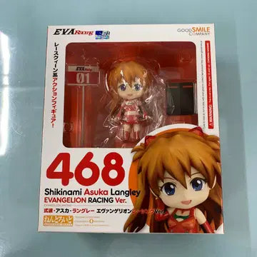 넨도로이드 시키나 아스카 랭글리 에반게리온 레이싱 Ver.